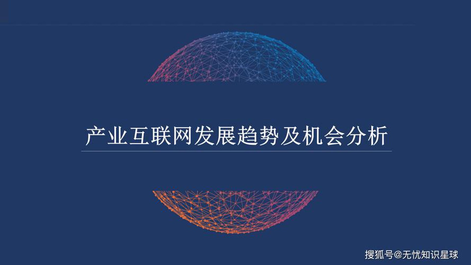 名站导航